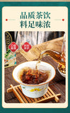 Men's Tea Health Tea Ginseng Huangjing Nine Treasure Tea