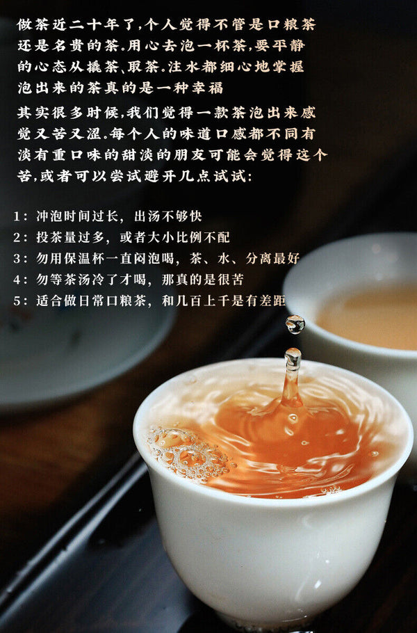 Pu'er Tea Raw Seven Seed Cake Tea Produce Saliva & Sweet Tea Cake 357g