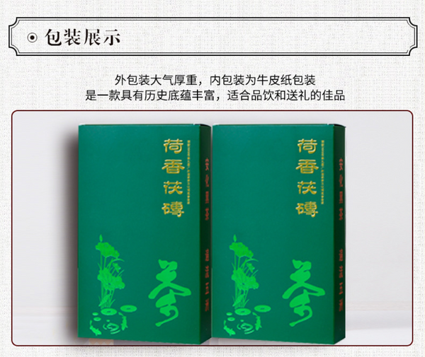 1Kg Hunan Anhua Black Tea Golden Flower Porcelain Brick Tea Hand-built Raw Tea