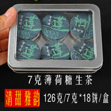 Pu-erh Tea Dragon Ball Mini Cakes Premium Aged Tea Loose Leaf Gift Set