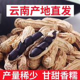 Yunnan Black Peanuts – Natural Handmade Healthy Snack, Specialty Nut Food