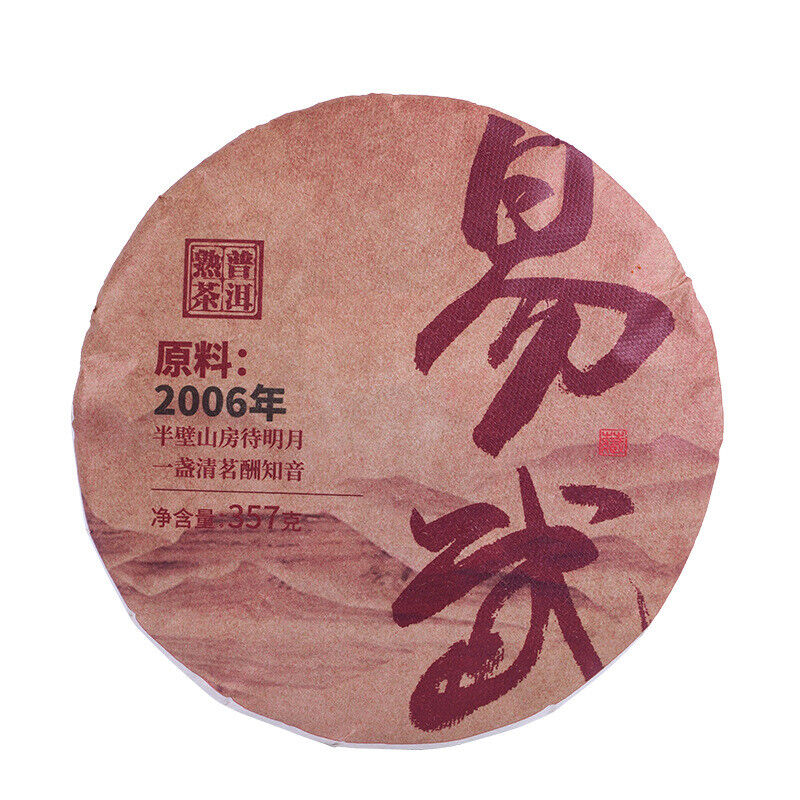 357g Explosive aged Yiwu ripe tea cake Yunnan seven seed cake tea