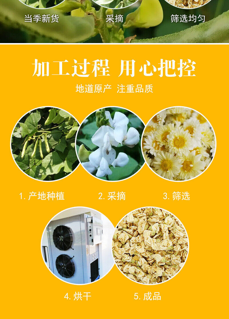 White Lentil Flower Tea Bulk Lentil Flower Tea 500g