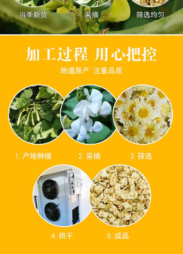 White Lentil Flower Tea Bulk Lentil Flower Tea 500g