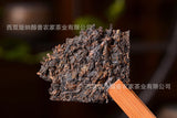 Premium 2023 Yunnan Menghai Jujube Aroma Pu-erh Ripe Tea Brick 250g