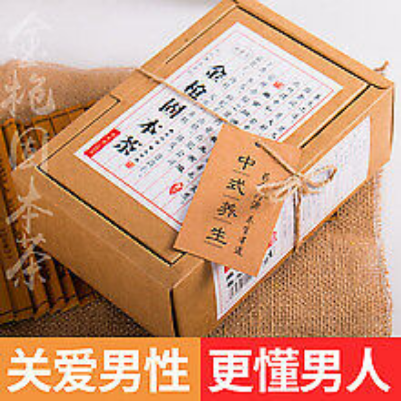150g Plumping tea plumping plumping tea papaya kudzu wolfberry tea goddess tea