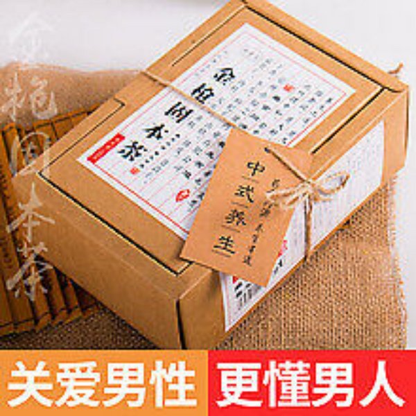 150g Plumping tea plumping plumping tea papaya kudzu wolfberry tea goddess tea