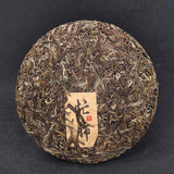 357g Yunnan Pu-erh Raw Tea Lincang Pu-erh Raw Cake Busy Lung Ancient Tree Tea