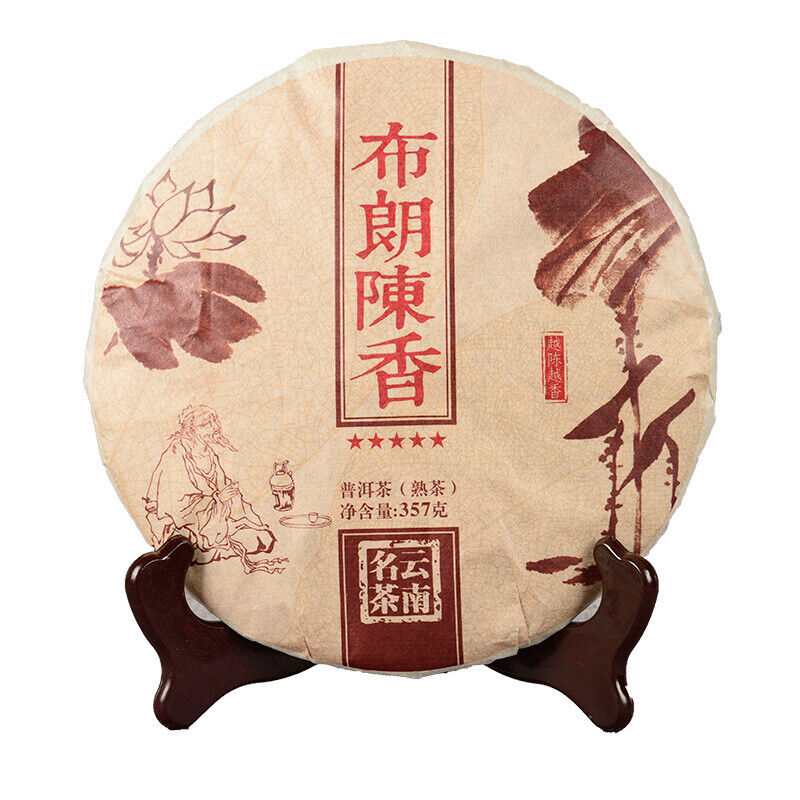 357g Yunnan Seven Cakes Puerh Tea Menghai Brown Chen Xiang Cakes Ripe Tea Main image