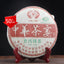 Puwen Yunya Chinese Tea Banquet Collection Cake Old Cha Puer Tea Puerh 400g