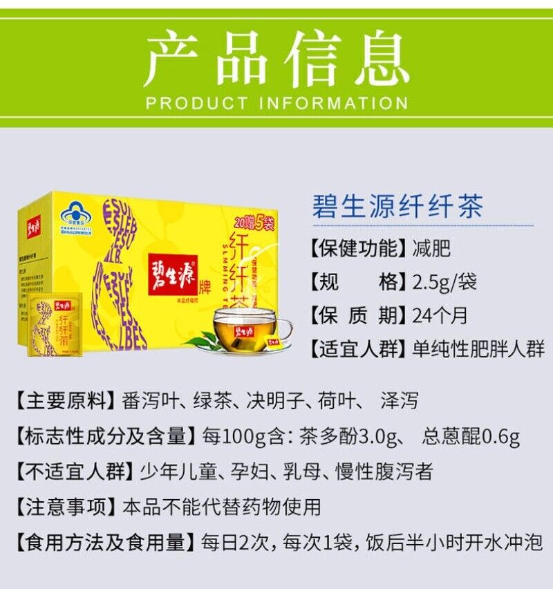 Besunyen Slimming Tea Weight Management Reducing Fat Burn Herbal Tea 25 Bags
