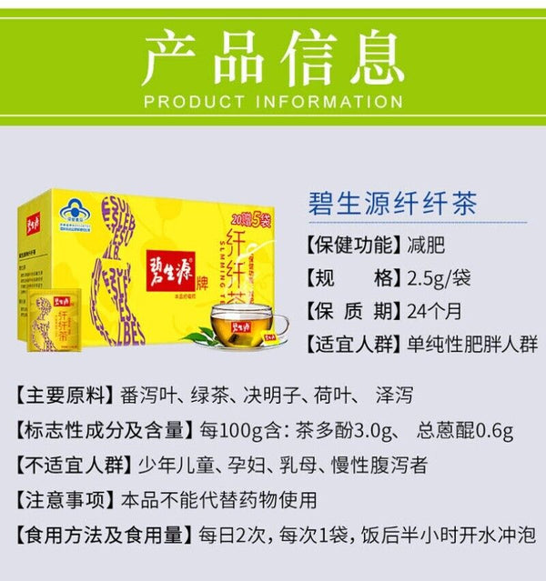 Besunyen Slimming Tea Weight Management Reducing Fat Burn Herbal Tea 25 Bags