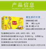 Besunyen Slimming Tea Weight Management Reducing Fat Burn Herbal Tea 25 Bags
