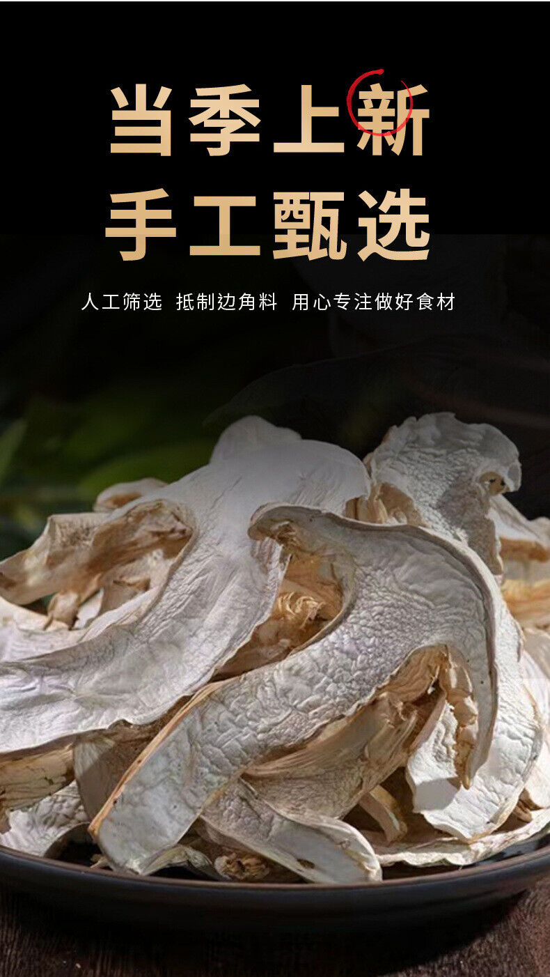 Yunnan Snow Mountain Matsutake Slices Dried Wild Mushrooms Bulk