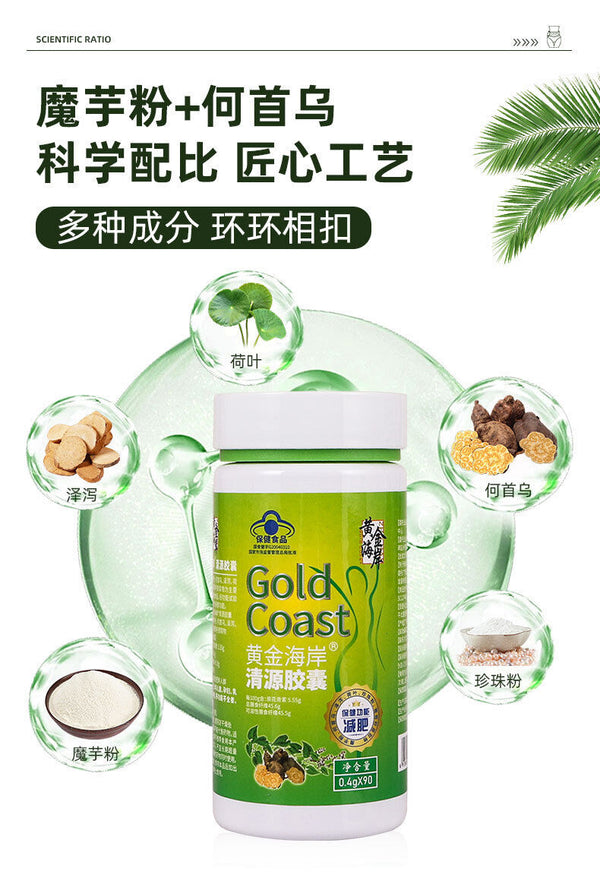 Satiety Meal Replacement Bowel Clearing Konjac Powder Weight Loss Tablets