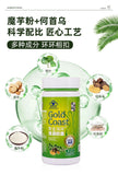 Satiety Meal Replacement Bowel Clearing Konjac Powder Weight Loss Tablets