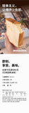 0-fat whole wheat thick cut milk toast, fragrant milk flavored mixed grain bread