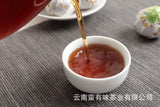 500g loose Yunnan Pu'er tea leaves (Meijiang) Xiaoqingkang Pu'er ripe tea