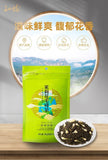 2025 Jasmine Mao Feng Tea Ming Qian Premium Green Tea Fresh Buds Strong Aroma