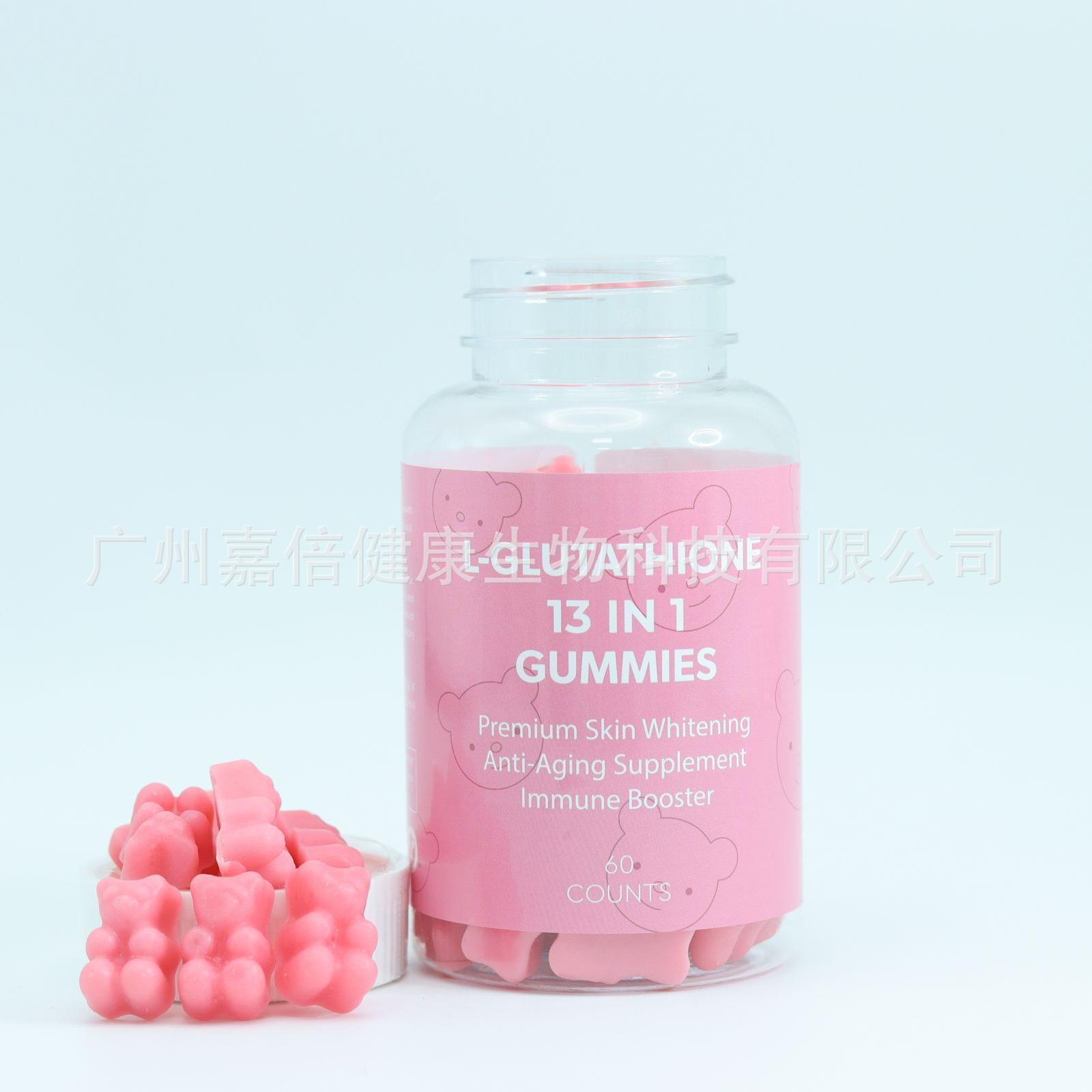 SKIN WHITENINGT Glutathione Gummies Skin Beauty Brightening Vitamin vc