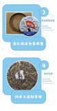 357g Icelandic Pu'er Tea Yunnan Pu'er Raw Tea Pu'er Organic Tea Cake