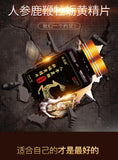 Ginseng, Deer Whip, Oyster, Yellow Essence Tablet, Male Duchenne Pressure Candy