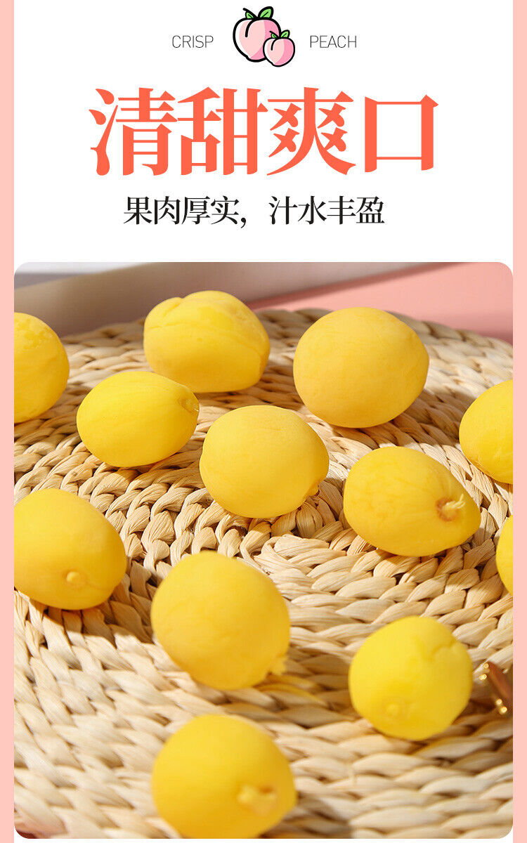 Childhood Favorite Retro Treat Crispy Dried Yellow Peach Snack Sweet & Sour