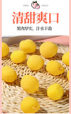 Childhood Favorite Retro Treat Crispy Dried Yellow Peach Snack Sweet & Sour