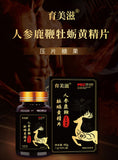 Ginseng, Deer Whip, Oyster, Yellow Essence Tablet, Male Duchenne Pressure Candy