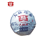 500g Year Menghai Dayi Jia Ji Tuo Cha Pu-erh Tea TuoChaPu'er Tea