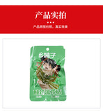 Snacks Ready-to-Eat Seafood Treats 20g*20 packs Spicy & Sour Seaweed