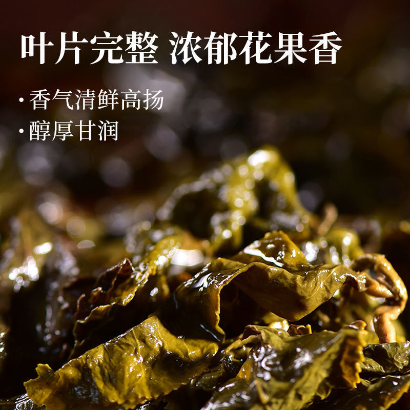 Oolong Tea Taiwan High Mountain Tea Frozen Top Pear Mountain High Cold Tea Secondary image