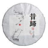 357g Xigui Old Tree Tea Cake Bright Front Spring Tea Yunnan Puerh Tea
