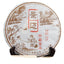 Yunnan Puerh Tea Seven Seed Cake Jingmai Mountain Precious Puerh Ripe Tea 12.6oz