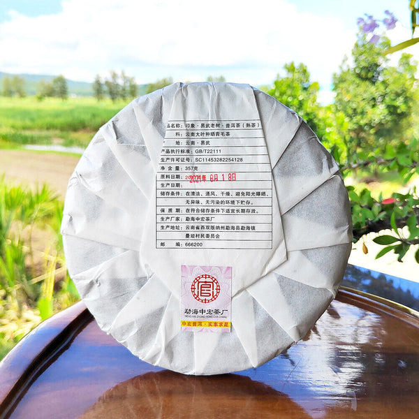 Ripe Puerh Tea Yunnan Aged Ripe Puerh Yiwu Old Tree Tea Cake Hong Jin Yin