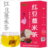 Traditional Health Drink Refreshing Beverage Red Bean Barley Tea 150g Tea Bag