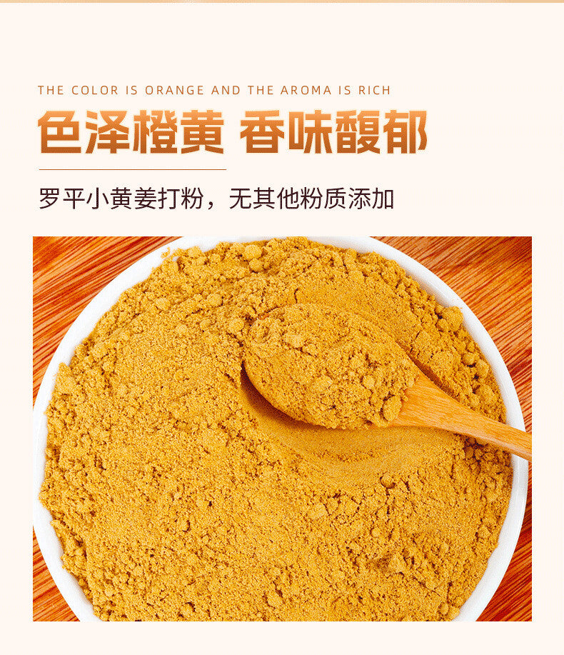Cinnamon & Turmeric Powder – Coffee & Baking Boost