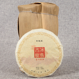 Ancient Tree Organic Ripe Tea Cake 100g*3 Yunnan Pu'er Tea Leaves Icelandic