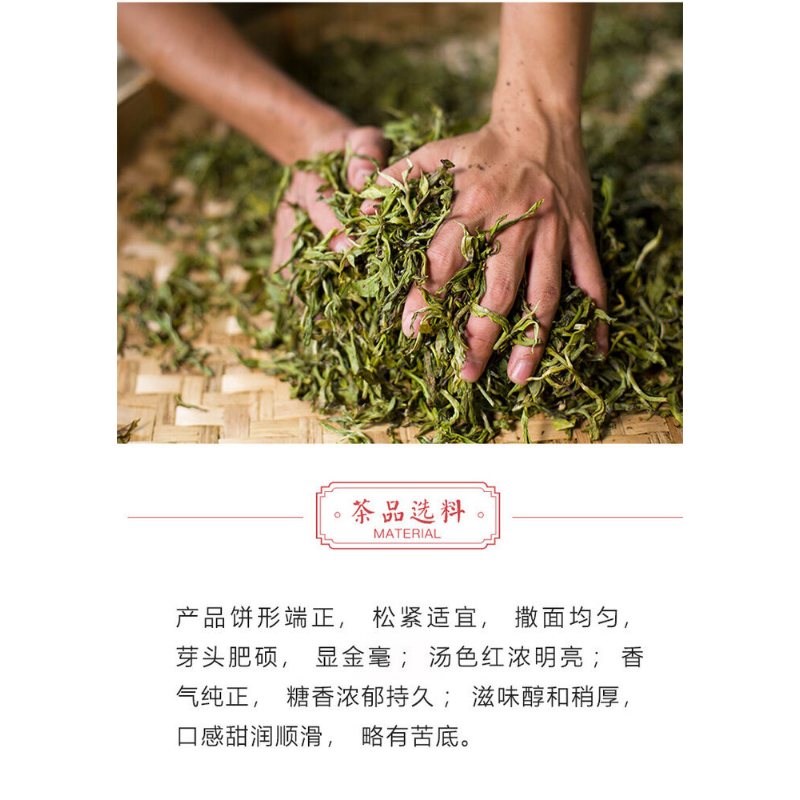 Yunnan Menghai Dayi Ripe Shu Puer 357g Select 7552 Ripe Pu'er Tea