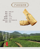 Taiwan Alishan High Mountain Oolong Tea 2024 Fresh Premium Authentic Rich Aroma