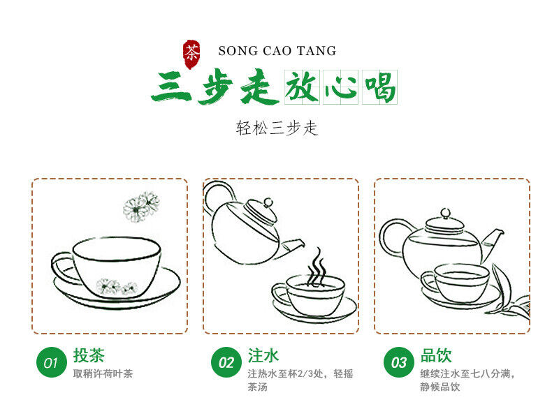 Lotus Leaf Herbal Tea - 300g of Organic Loose Leaf Tea