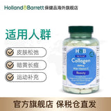 HB HB Triple Hydrolyzed Collagen Tablets 3000mg * 180 Tablets/Bottle