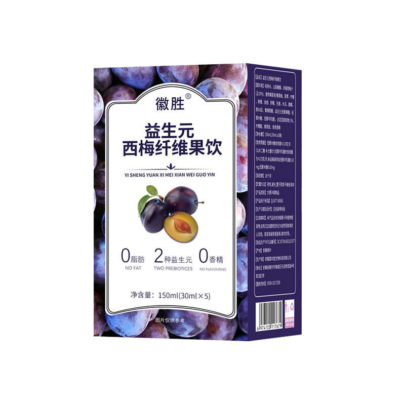 Prebiotic Plum Fiber Fruit Drink Instant Plum Juice 150g