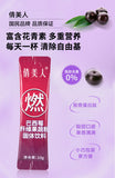Acai Fiber Fruit & Vegetable Powder Anthocyanin Solid Drink 10g*10 Strips