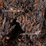 Premium 2023 Yunnan Menghai Jujube Aroma Pu-erh Ripe Tea Brick 250g