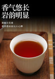 Da Hong Pao Qi Dan Tea2025 Spring Wuyi Mountain Oolong Tea Rich Aroma Loose Leaf