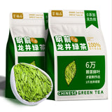2025 Longjing Green Tea First Flush 120g Bean Aroma Strong Flavor Spring Harvest