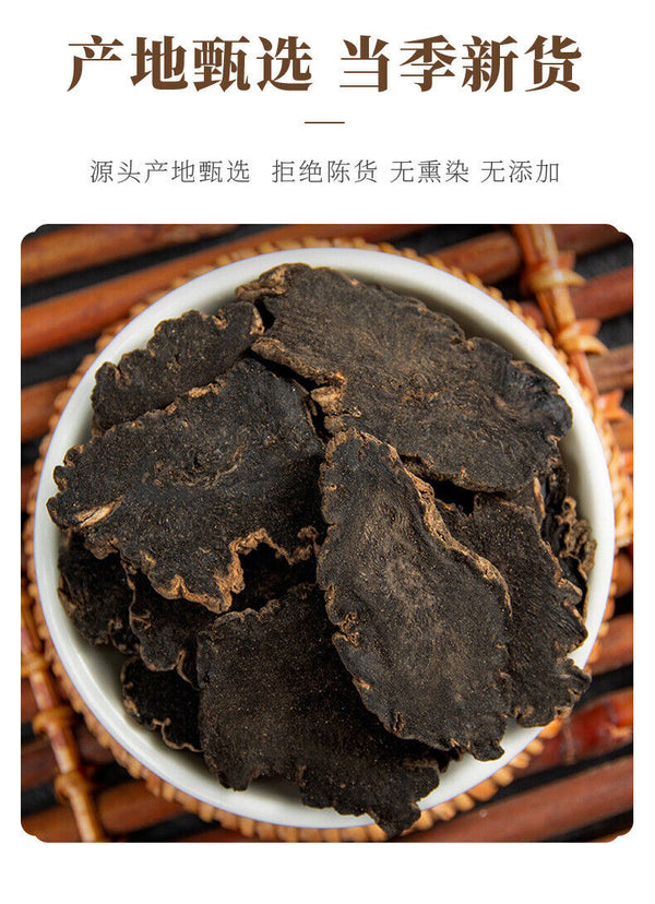 Premium Scrophularia Root Direct Source Bulk Supply High Quality Affordable