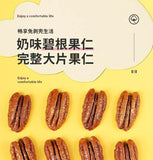 Butter Pecan Kernels 500g Snack Bag Crunchy Nut Treat Healthy Walnut Alternative