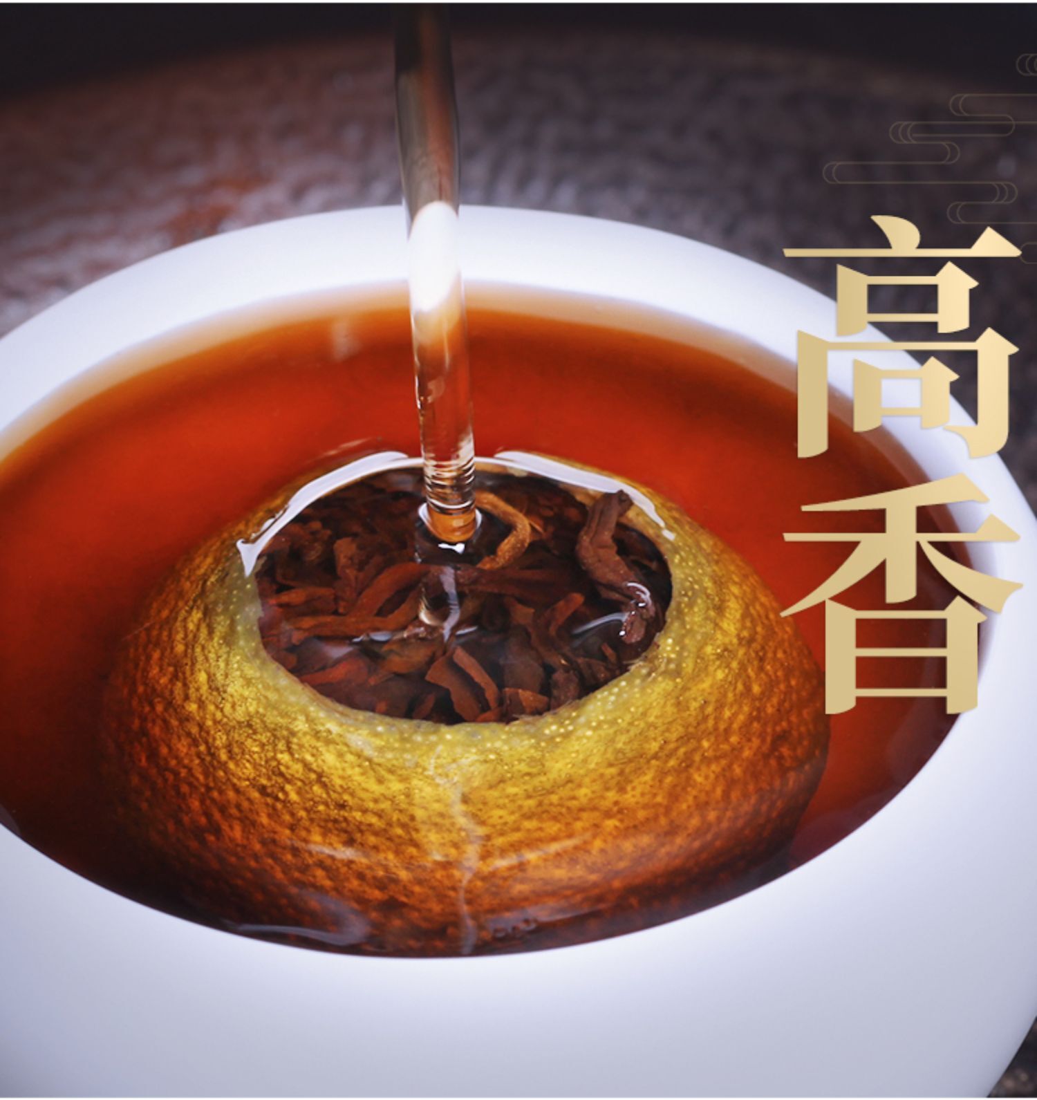 Green Orange Peel Pu-erh Tea Ripe Tea Tangerine Peel Pu-erh Tea Kumquat Pu'er